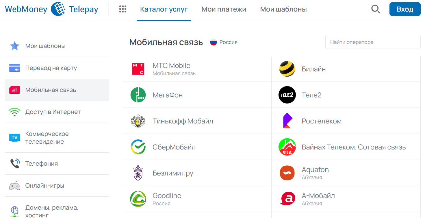 WebMoney_1.png