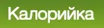 Калорийка
