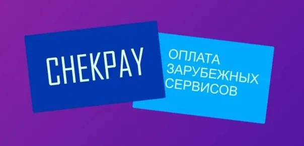 ChekPayMent логотип
