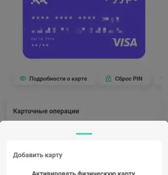 Как зарегистрировать PYYPL на ОАЭ-номер с AED-валютой в 2026 (сервис временно закрыт)