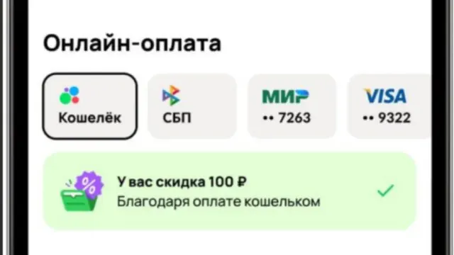 Оплатить заказы на Авито можно будет с помощью собственного кошелька