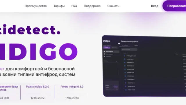 Антидетект браузеры для P2P арбитража валюты