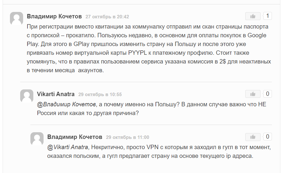 Отзывы_2.png