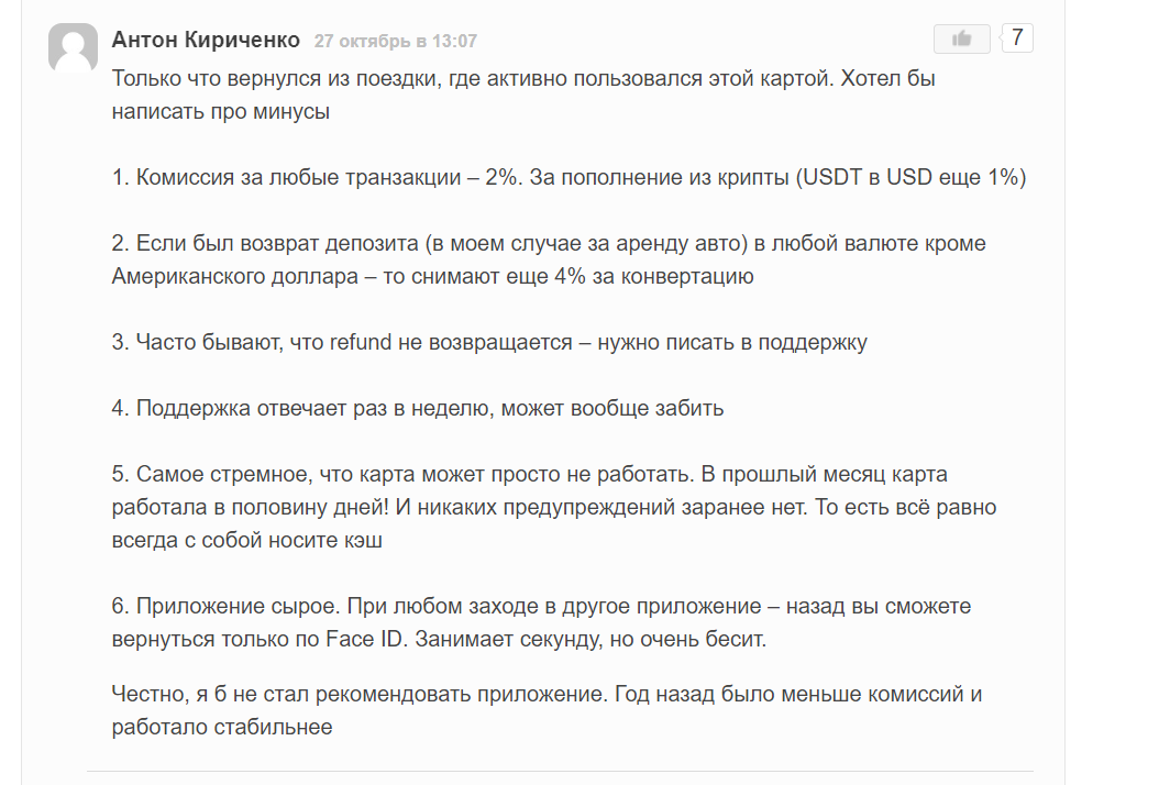 Отзывы_1.png