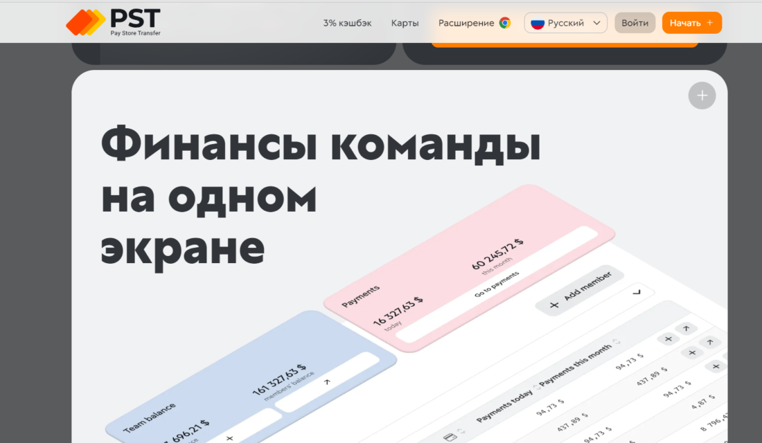 Аналоги_2.png