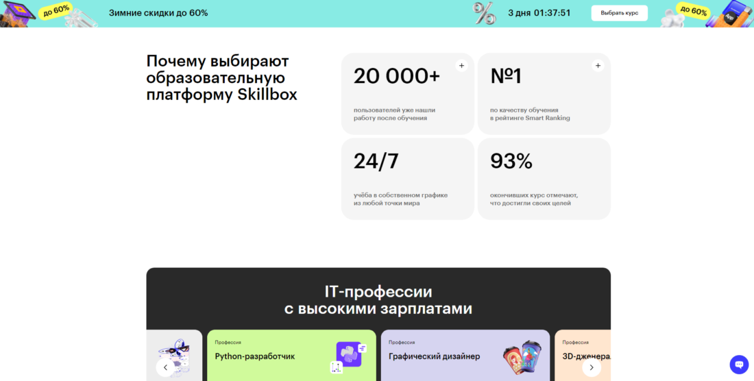 2024-01-13_22-23-51.png