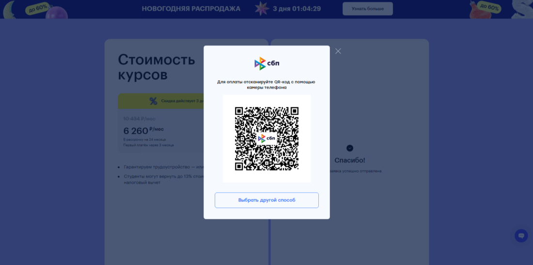 2024-01-13_23-01-56.png