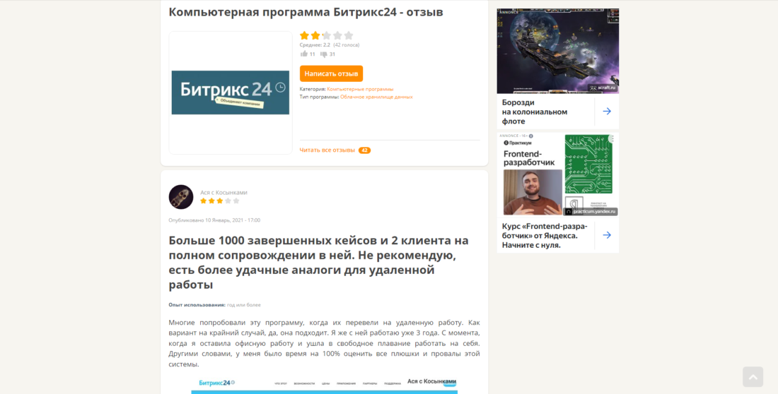 2024-01-15_22-05-53.png