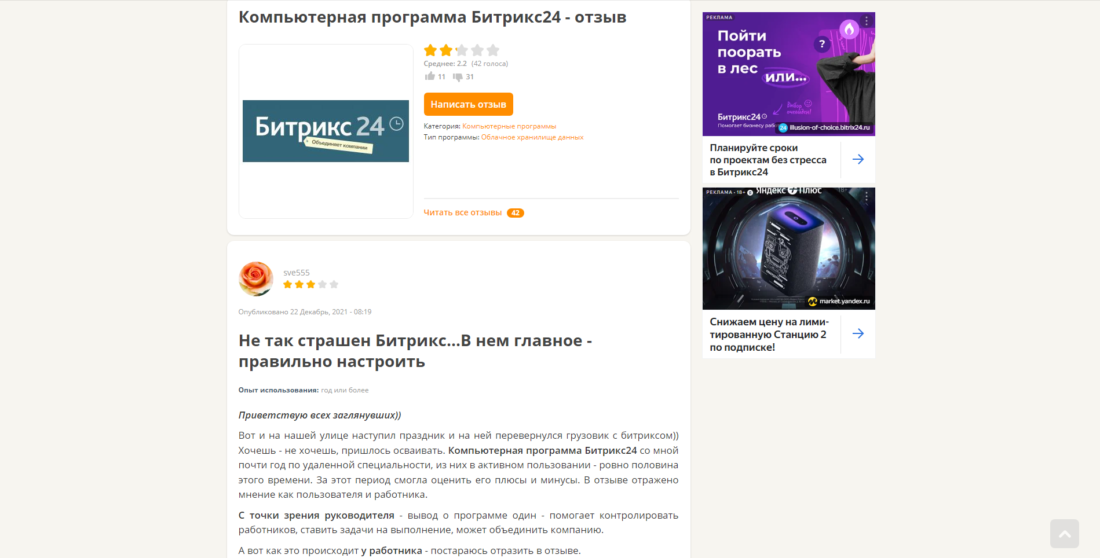 2024-01-15_22-07-30.png