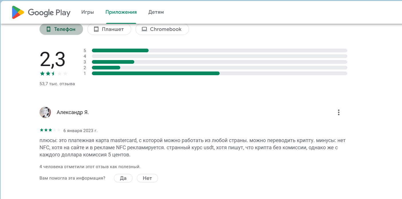 Screenshot_954.png