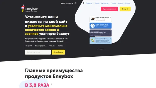 Как оплатить Envybox в России в 2026 году