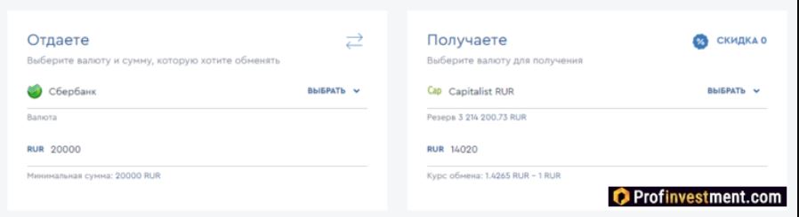 пополнить2.JPG