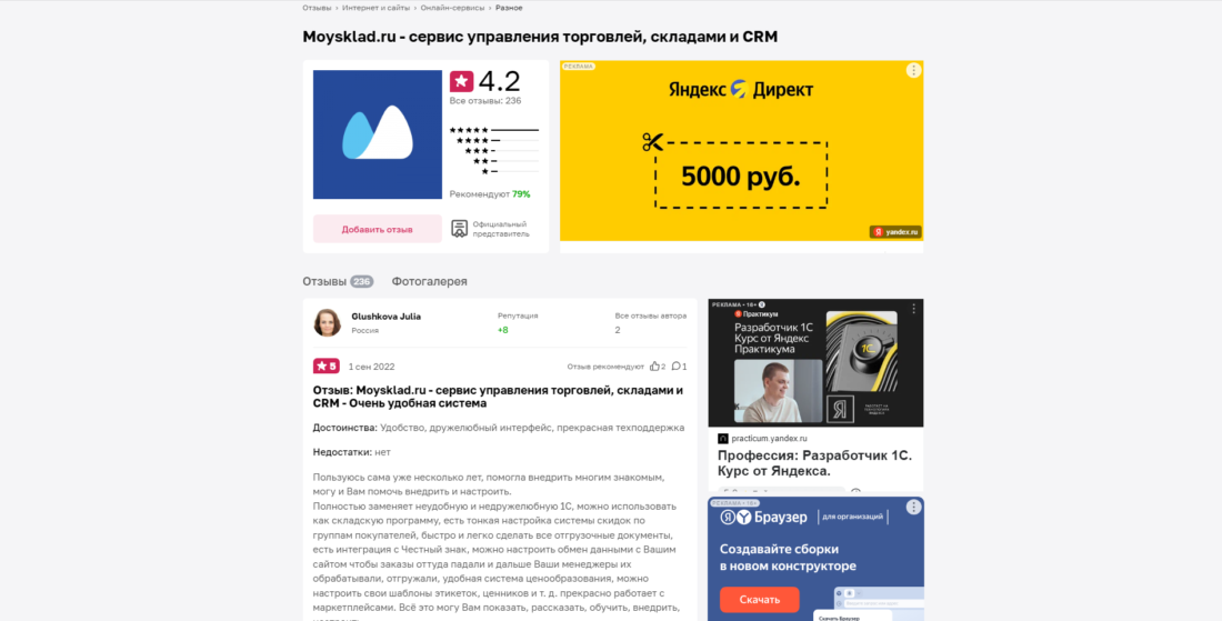 2024-01-19_22-25-52.png