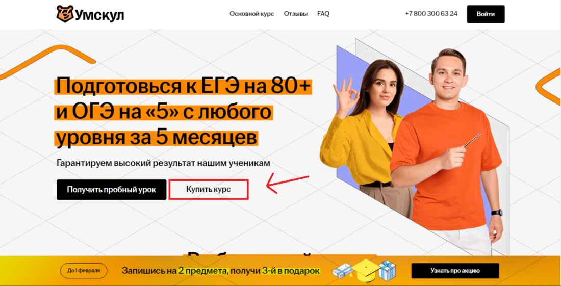 2024-01-22_19-50-35.png