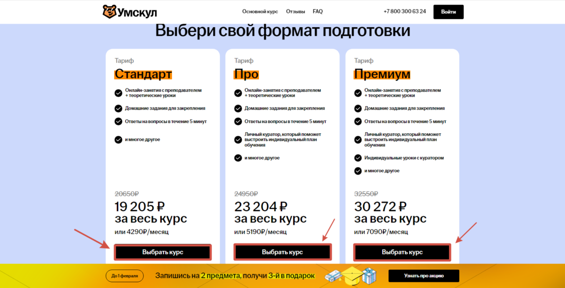 2024-01-22_19-57-49.png