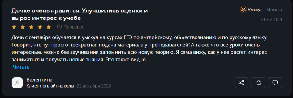 2024-01-22_22-50-56.png