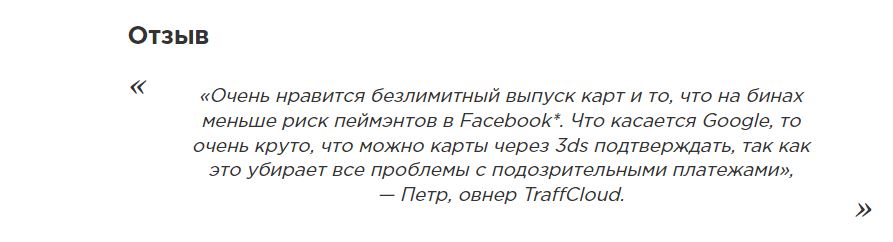 отзывы2.JPG