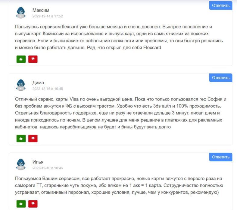 отзывы5.JPG