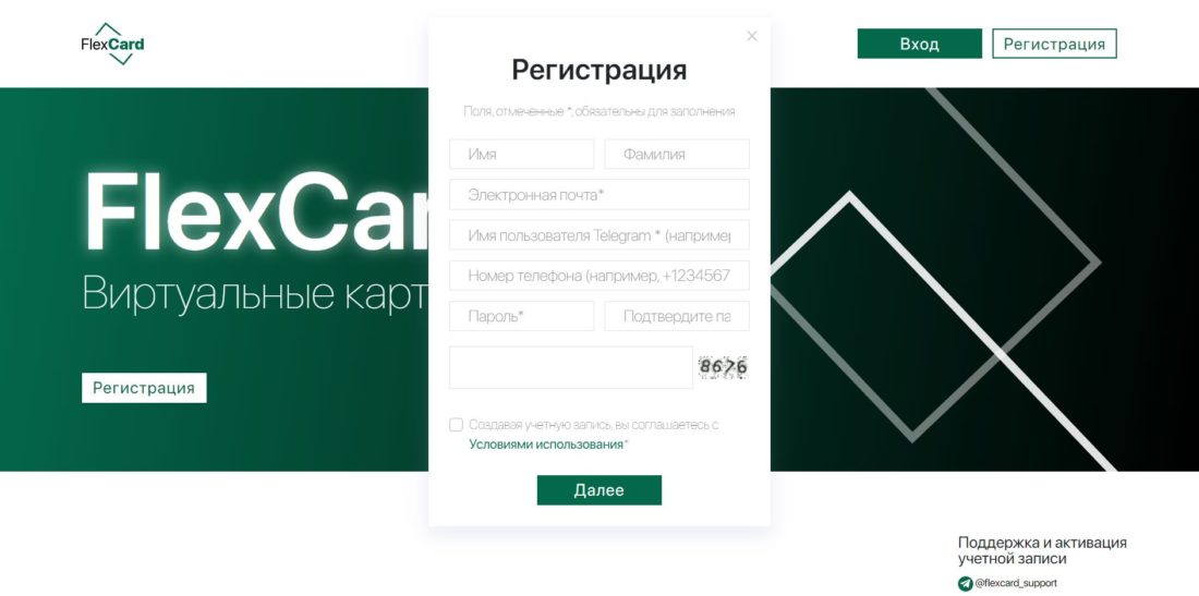 регистр.JPG