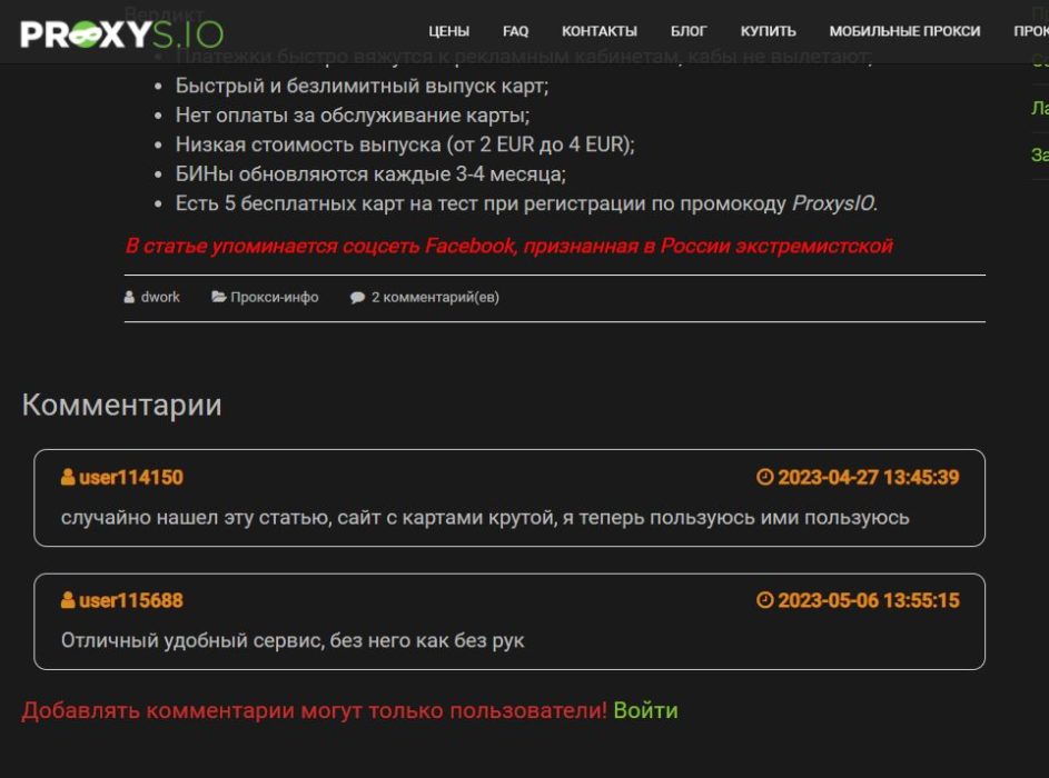 отзывы7.JPG