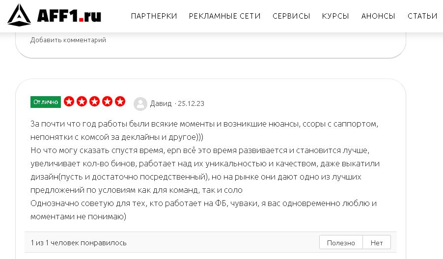 отз44.JPG