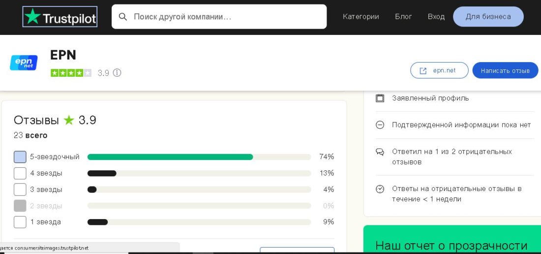 отз11.JPG
