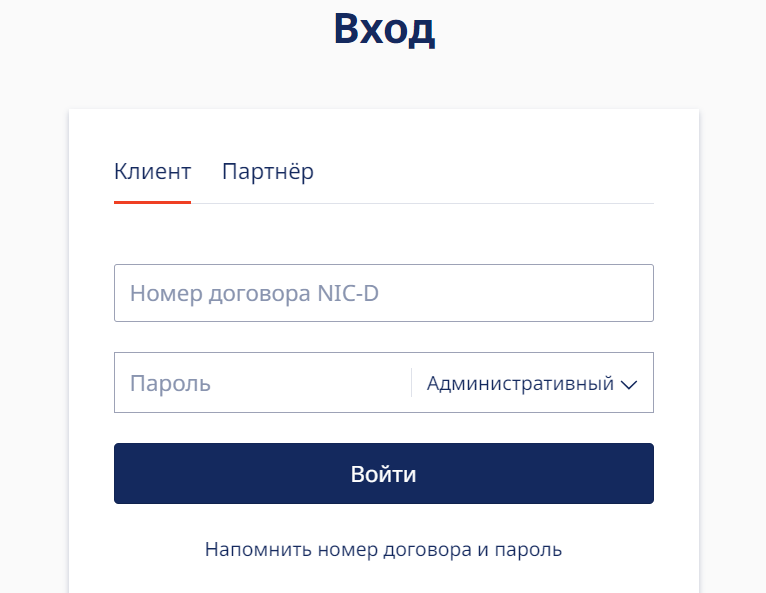 Вход_1.png