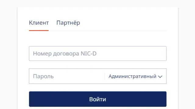 Как оплатить домен на Nic.ru