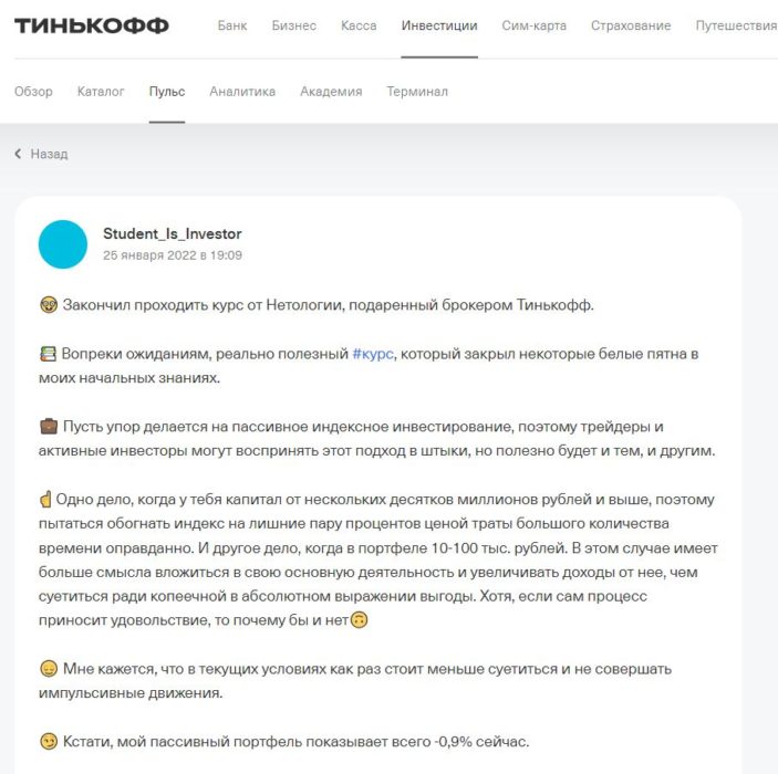 тинек.JPG