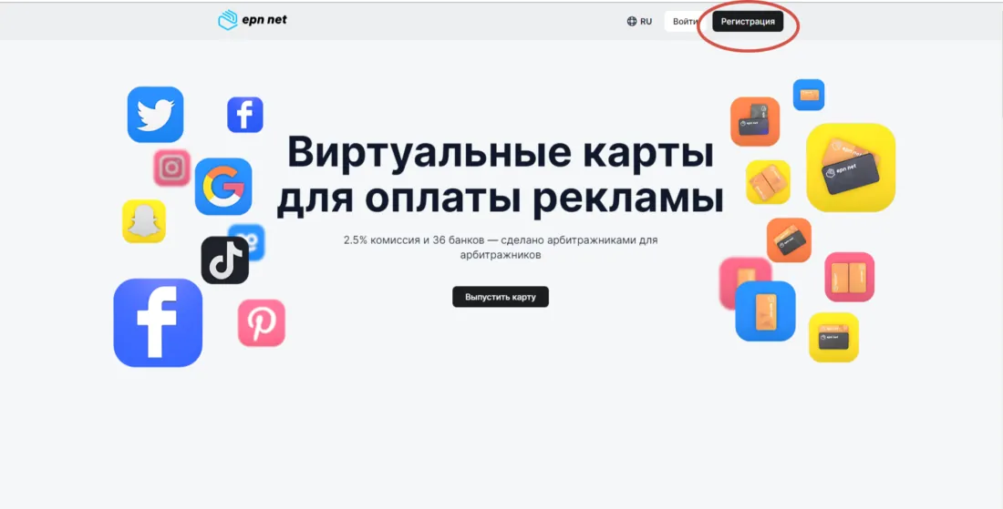 Как открыть карту EPN.NET