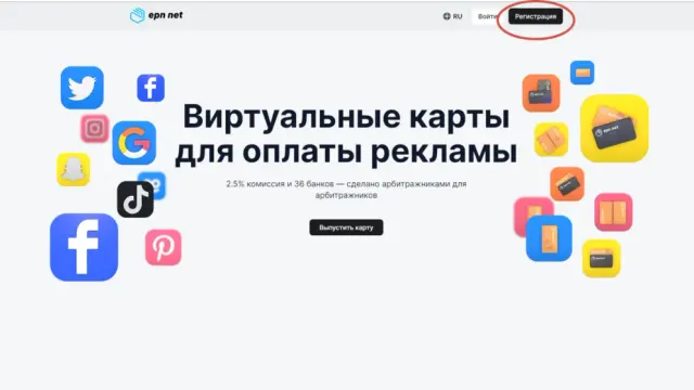 Как открыть карту e.PN: KYC, комиссии и риски