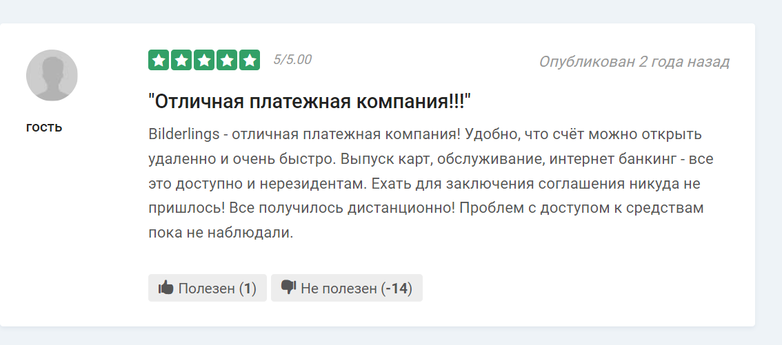 Отзывы_2.png