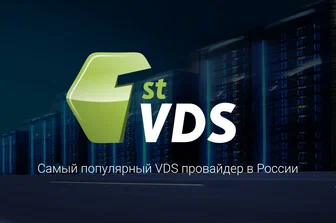 FirstVDS