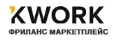 Kwork