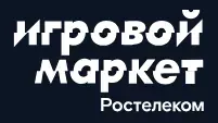 Маркет Игровой