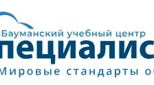 Специалист