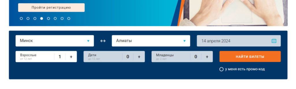 азимут-1