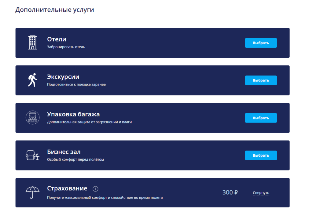 алроса-2