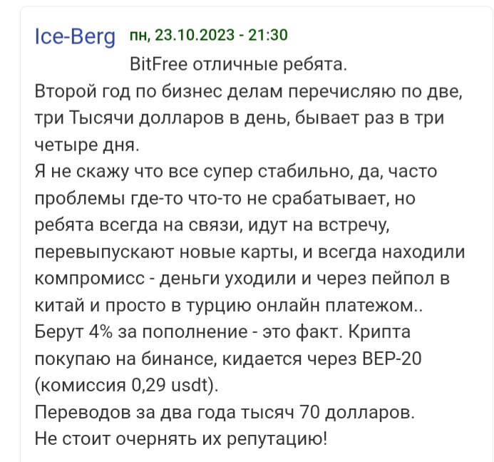 Screenshot_20240228_232539_Browser.jpg