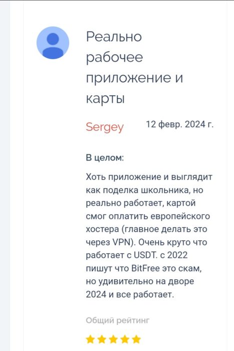 Screenshot_20240228_232358_Browser.jpg