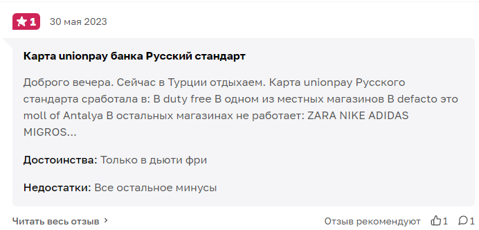 пп.PNG