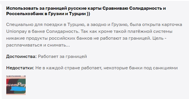 Снимок.PNG