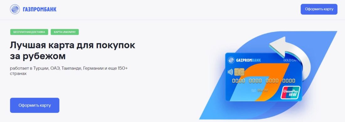 гпб.JPG