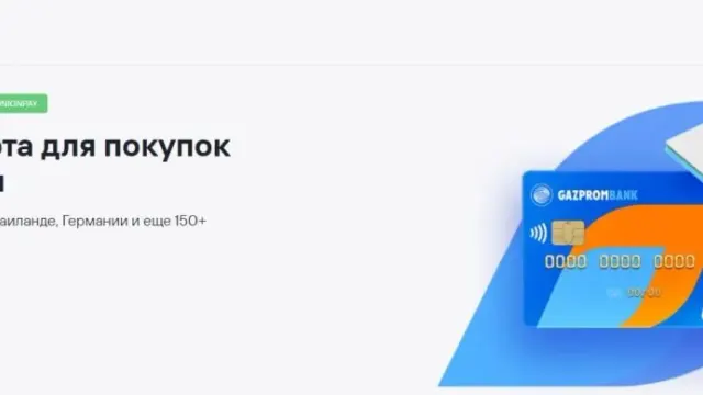 Как открыть карту Unionpay в России