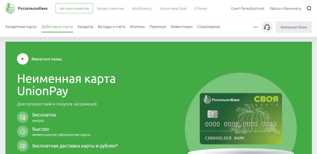 рсхб.JPG