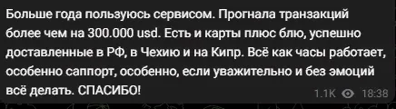 (НЕТ) Тарифы BitFree