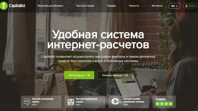Обзор кошелька Capitalist в 2026 году