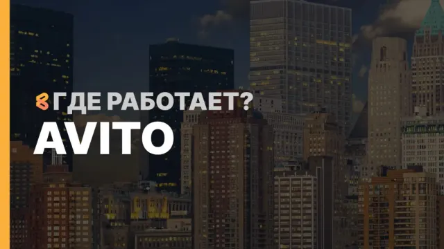 В каких странах работает Avito на Апрель 2026