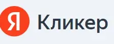 Кликер