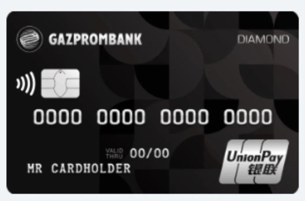 Газпромбанк внес изменения в акционные условия выпуска карт UnionPay